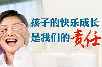 杭州復旦兒童醫院